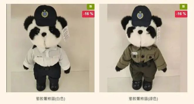 大熊猫“安安”被曝不近女色？粉丝急了：一天就知道吃吃吃！