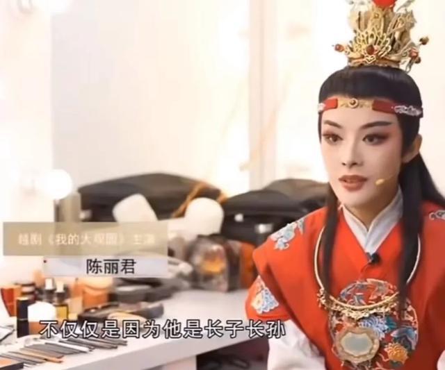 热搜第一！陈丽君称“贾宝玉是长子长孙”惹争议，南大教授呼吁更多年轻人多读原着