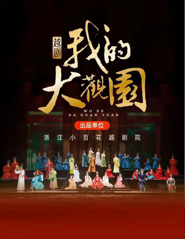 热搜第一！陈丽君称“贾宝玉是长子长孙”惹争议，南大教授呼吁更多年轻人多读原着