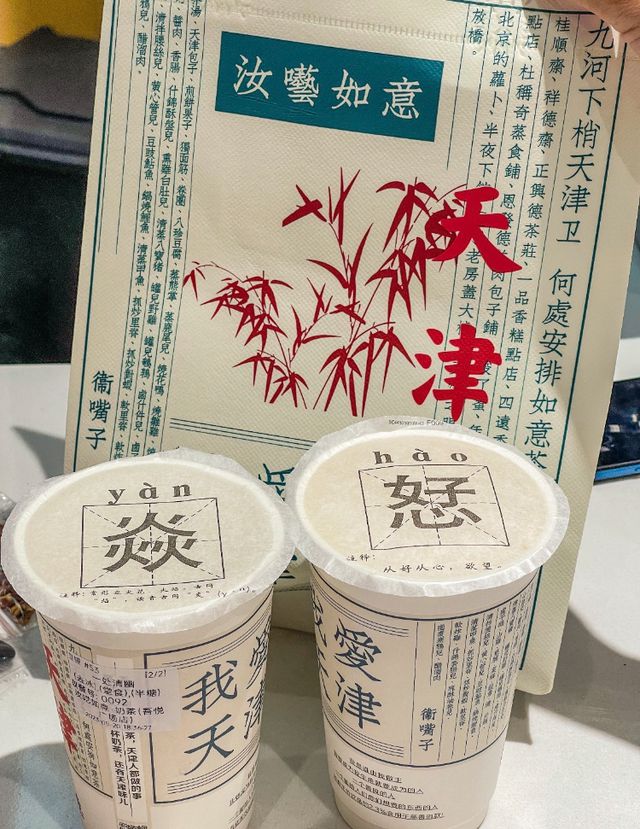 “游客吐槽奶茶包装有不雅文字”冲上热搜，商家回应
