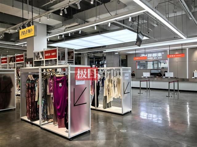 探访争议中开业的浙江胖都来,市民:很多衣服被抢断货