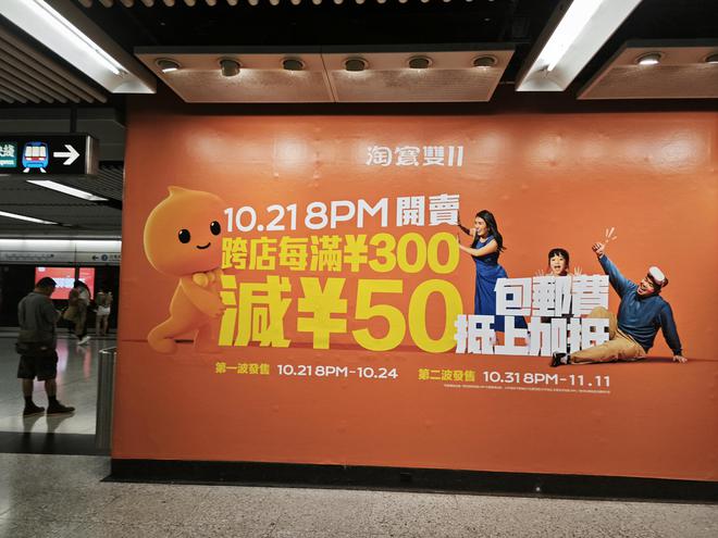 实探快递巨头卷进香港：港人排队自提，站点周末也营业，驿站员收入1万6