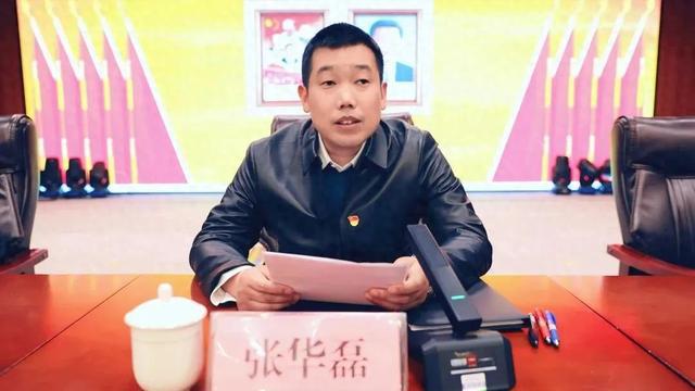 张华磊任八宿县委书记