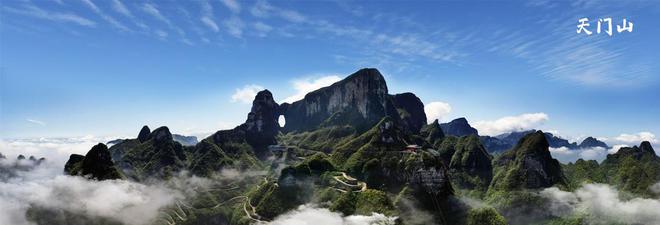 五一假期前四日，湖南口岸出入境人员达1.9万人次，七成游客从张家界口岸入境