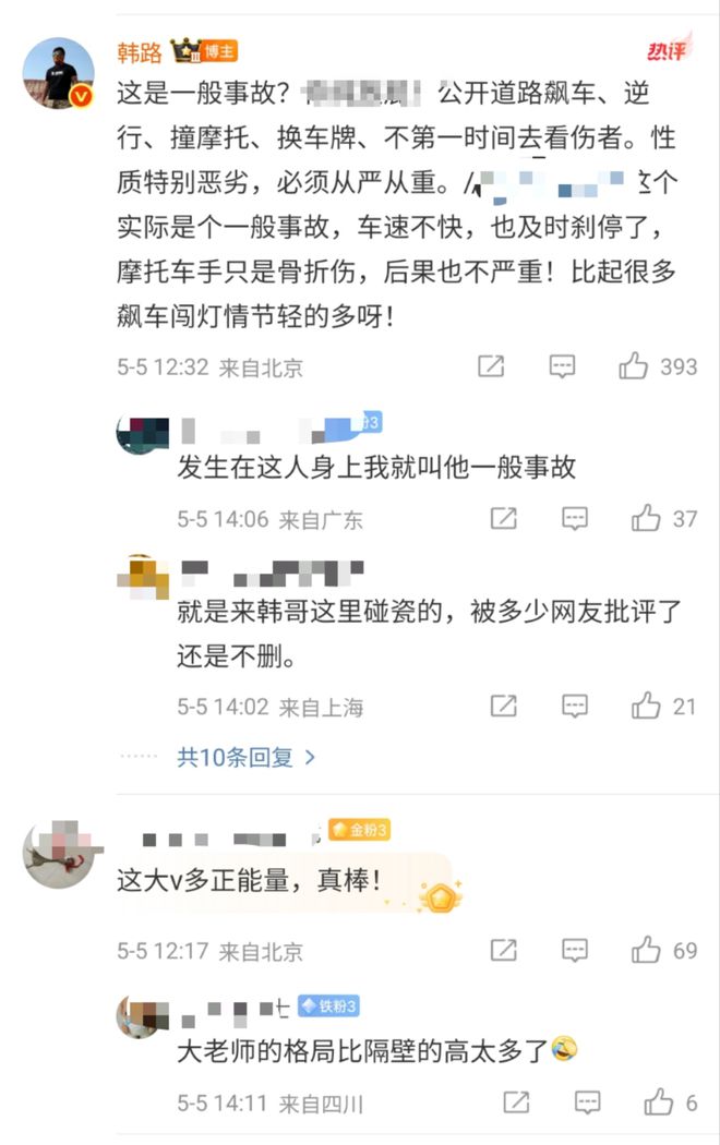 浙江余姚一保时捷弯道逆行超车撞摩托车后下车更换车牌？警方通报：刑拘！