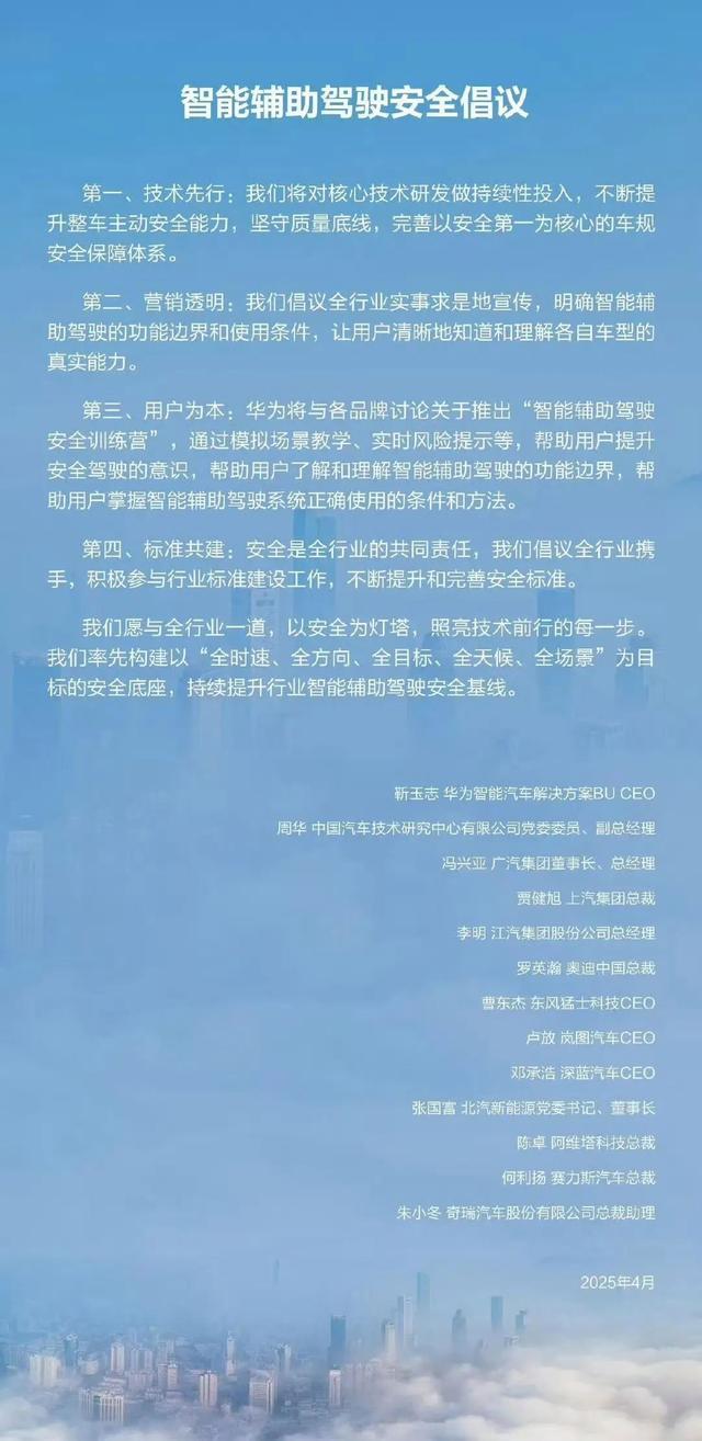 雷军，职务调整！