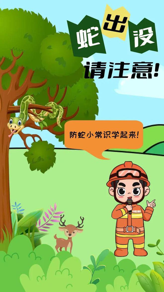 惊出一身冷汗！广东男子公园散步时碰到1米长眼镜蛇！紧急提醒