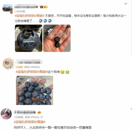 紧急提醒：可能有霉菌！江西很多人爱吃......