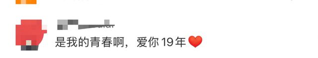 37岁赵丽颖庆出道19年，19个经典角色漫画发布！网友：是我们的青春啊