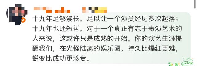 37岁赵丽颖庆出道19年，19个经典角色漫画发布！网友：是我们的青春啊