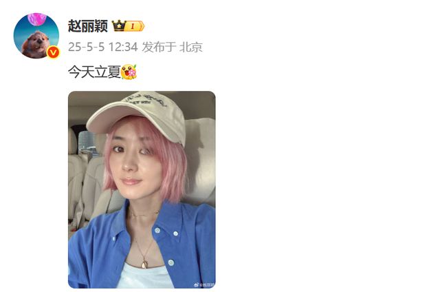 37岁赵丽颖庆出道19年，19个经典角色漫画发布！网友：是我们的青春啊