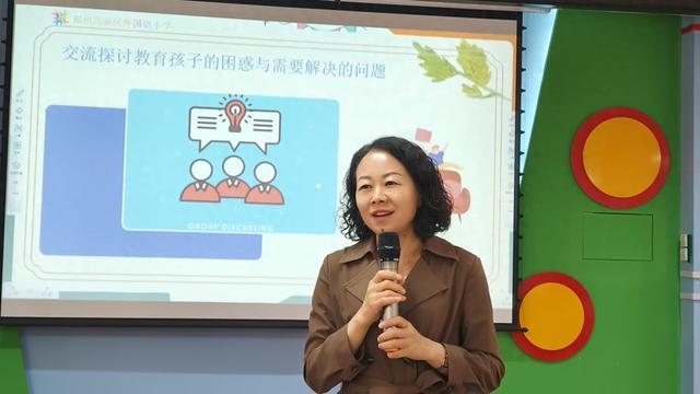 郑州高新区外国语小学校长、书记与家长面对面聊教育