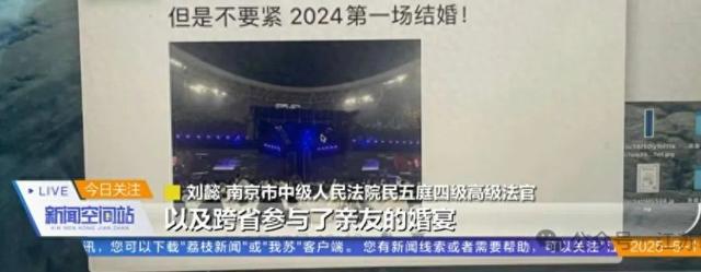 请82天病假却跨省看演唱会，被公司辞退！法院判了