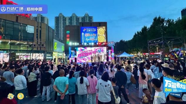 郑州：五一假期中原区多举措促消费 消费市场“火力全开”