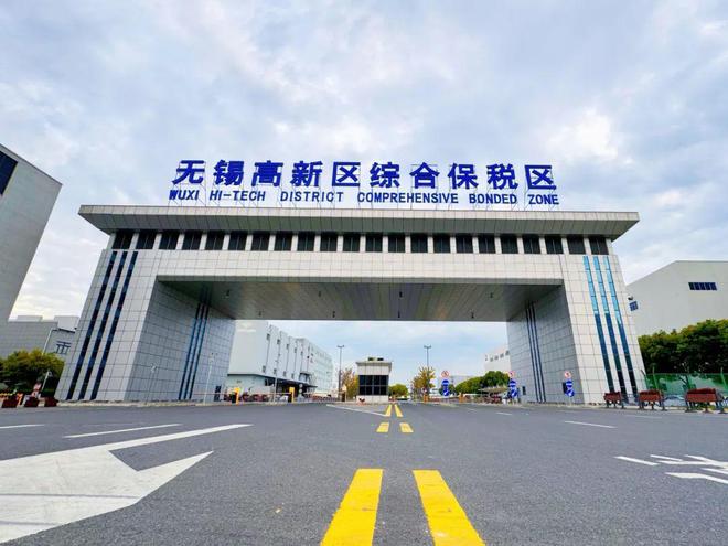 无锡高新区与无锡苏南国际机场集团战略合作再升级