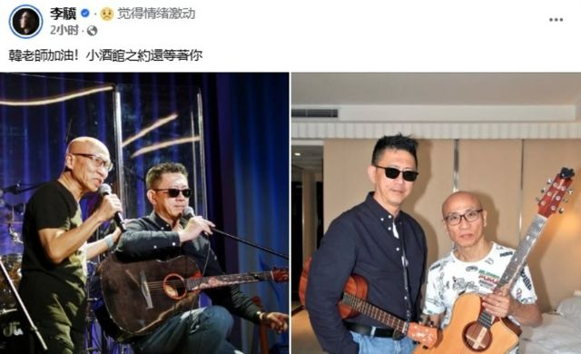 知名音乐人心脏骤停送医，曾制作《单身情歌》