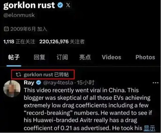 让马斯克和阿维塔纠结的风阻系数是个啥？