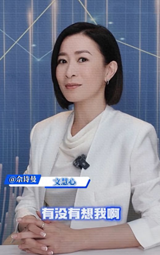 《新闻女王2》原班人马回归，佘诗曼黄宗泽发声：好久不见