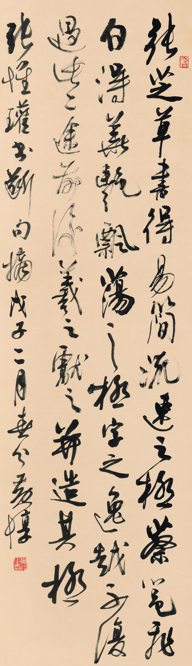 感悟艺术中的人文精神！黄惇书法篆刻展亮相美仑美术馆