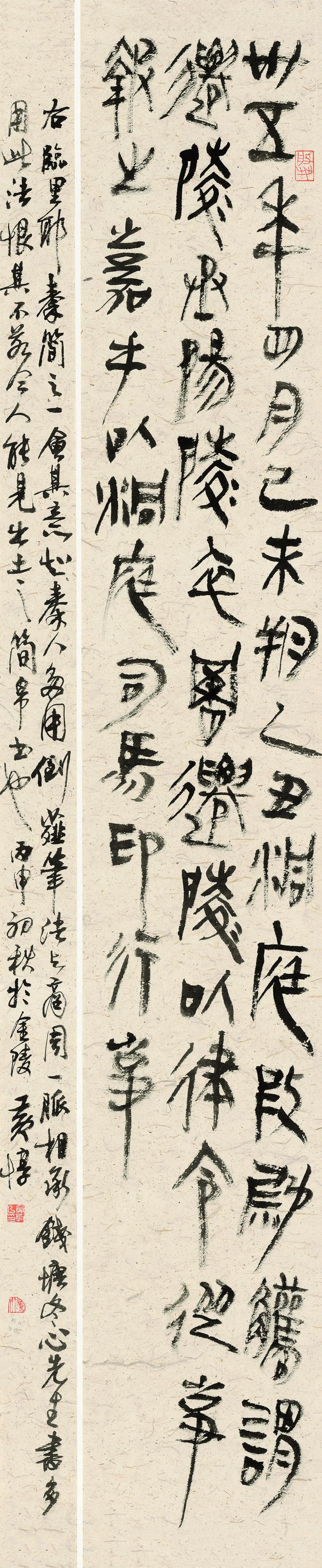 感悟艺术中的人文精神！黄惇书法篆刻展亮相美仑美术馆