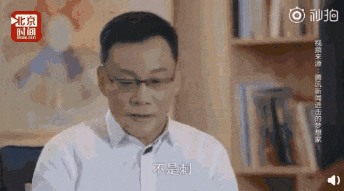 “庆渝年”离婚大战终结！李国庆与俞渝7年来曾多次“互撕”，如今财产分割达成和解