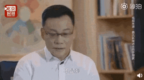 李国庆8月将在北京再办婚礼，女方为北大校友，5天前宣布与前妻财产分割达成和解