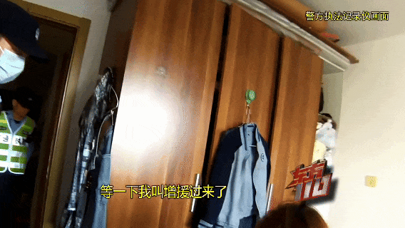 男子酒驾撞车欲找妻子顶包，民警找上家门时躲进衣柜不出来