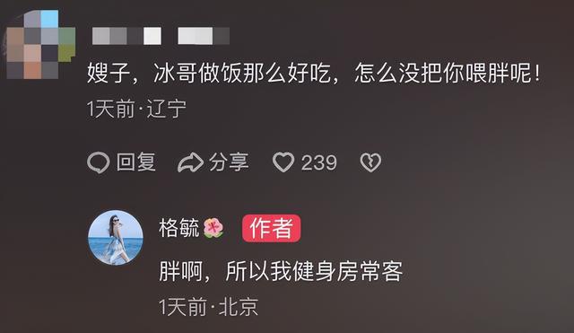 男演员贾冰减肥瘦到脱相！妻子发声，网友：压力给到沈腾