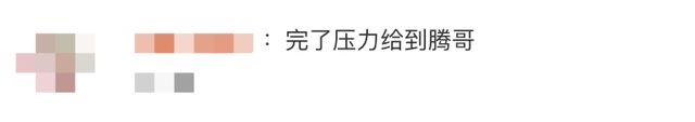 男演员贾冰减肥瘦到脱相！妻子发声，网友：压力给到沈腾
