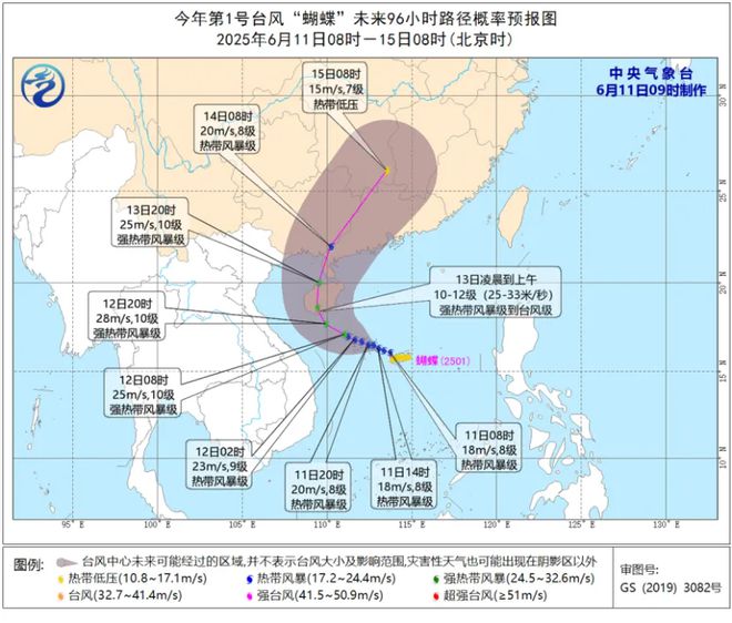 湖南天气：大雨！大暴雨！7～9级大风！洪水防御Ⅳ级应急响应已启动