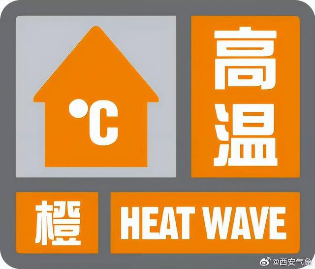 “最低满月”昨晚限时登场！你看到了吗？陕西最新预报！西安降水时间确定→