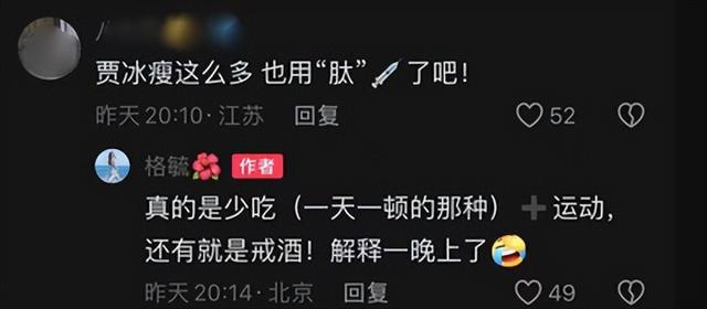 知名男演员减肥瘦到脱相，否认用“科技”！曾自曝45天瘦45斤