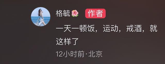 知名男演员减肥瘦到脱相，否认用“科技”！曾自曝45天瘦45斤