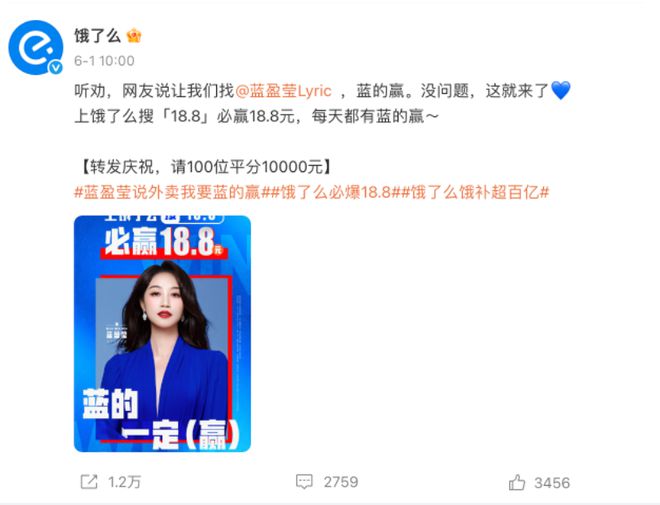 更灵！必赢！会赢！外卖营销玄学大战升级，京东、饿了么都很听劝