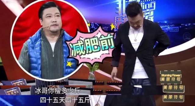 知名男演员减肥瘦到脱相，否认用“科技”！曾自曝45天瘦45斤