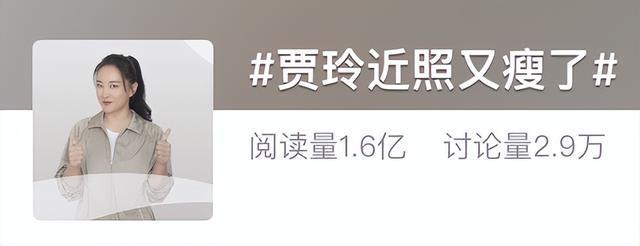 知名男演员减肥瘦到脱相，否认用“科技”！曾自曝45天瘦45斤