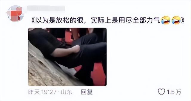 冲上热搜！朱一龙“臀桥照”火了，网友：点开前没想到这么好笑