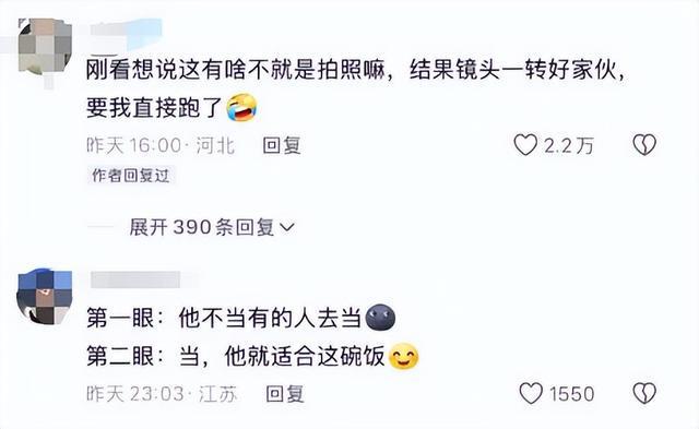 冲上热搜！朱一龙“臀桥照”火了，网友：点开前没想到这么好笑
