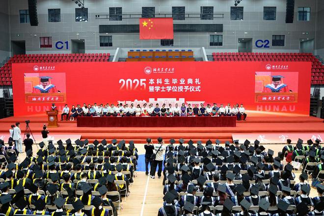 “让中国饭碗端得更稳、更实、更安心”！湖南农大毕业典礼话初心