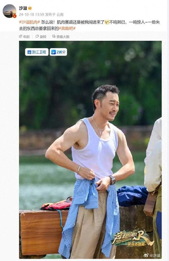 知名男演员减肥瘦到脱相，否认用“科技”！曾自曝45天瘦45斤