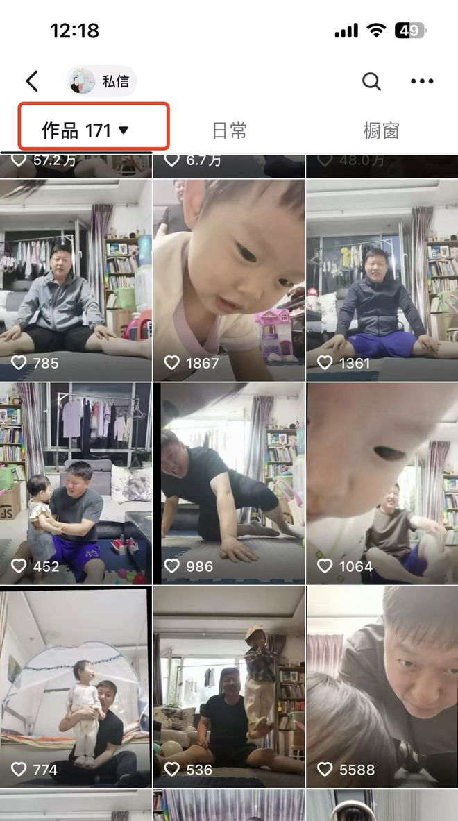 “掌上明珠具象化！”辽宁85后爸爸171条视频单手举娃：用臂膀托起女儿的童年时光
