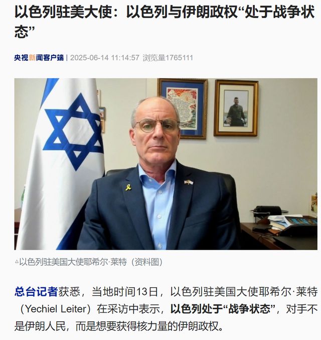 突发！以色列国防部总部被炸，以方：与伊朗政权处于“战争状态”！伊朗再出手，“正在计划打击美军基地”