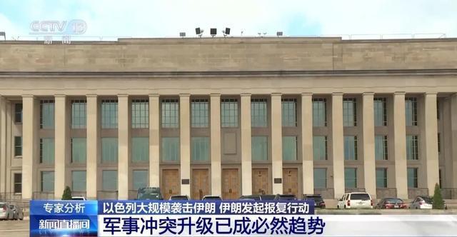 突发！以色列国防部总部被炸，以方：与伊朗政权处于“战争状态”！伊朗再出手，“正在计划打击美军基地”