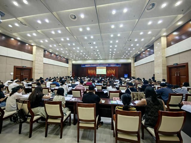 2025年网络视听节目审核员培训班(河南专场)成功举办