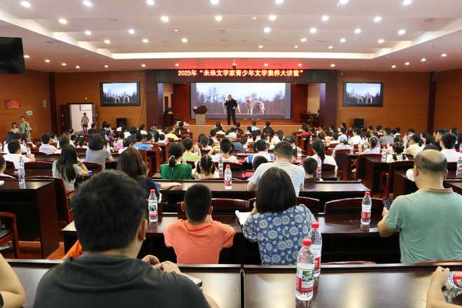 未来文学家大讲堂：蒙古作家黑鹤毛泽东文学院分享草原成长与生命韧性