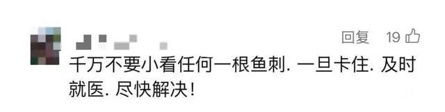 柳岩提醒：早去医院早解脱！