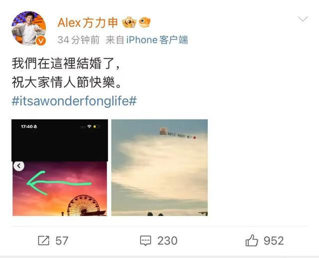 45岁港星方力申官宣妻子怀孕！今年2月与小14岁艺术家女友结婚