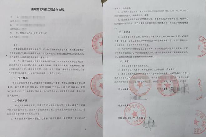 神秘金主空降？成都网红大盘陷重组疑云：股东再度互掐，李嘉诚家族仍卷在其中
