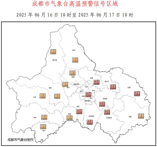 热热热！40℃+！成都发布高温红色预警，雷雨、暴雨明晚到