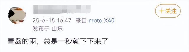 刚刚预报：局部大雨或暴雨+雷电+9级风！山东将有大范围降水！